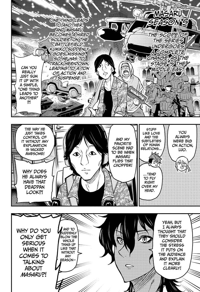 Read Agravity Boys Manga Online