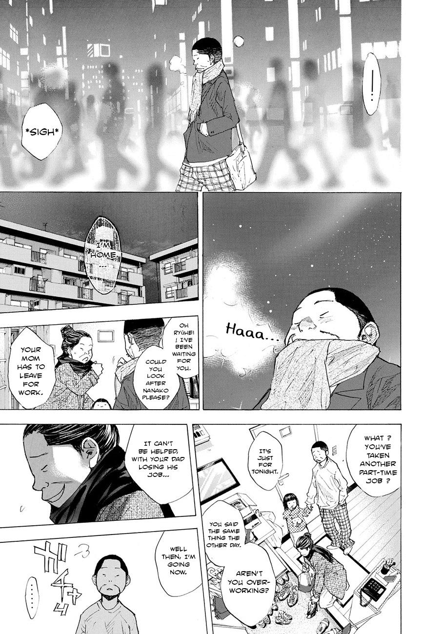 Read Ahiru no Sora Manga Online