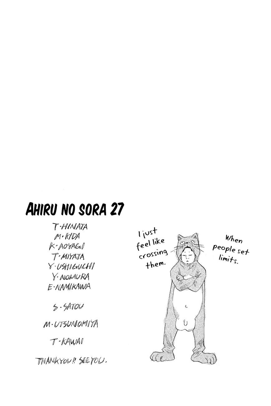 Read Ahiru no Sora Manga Online