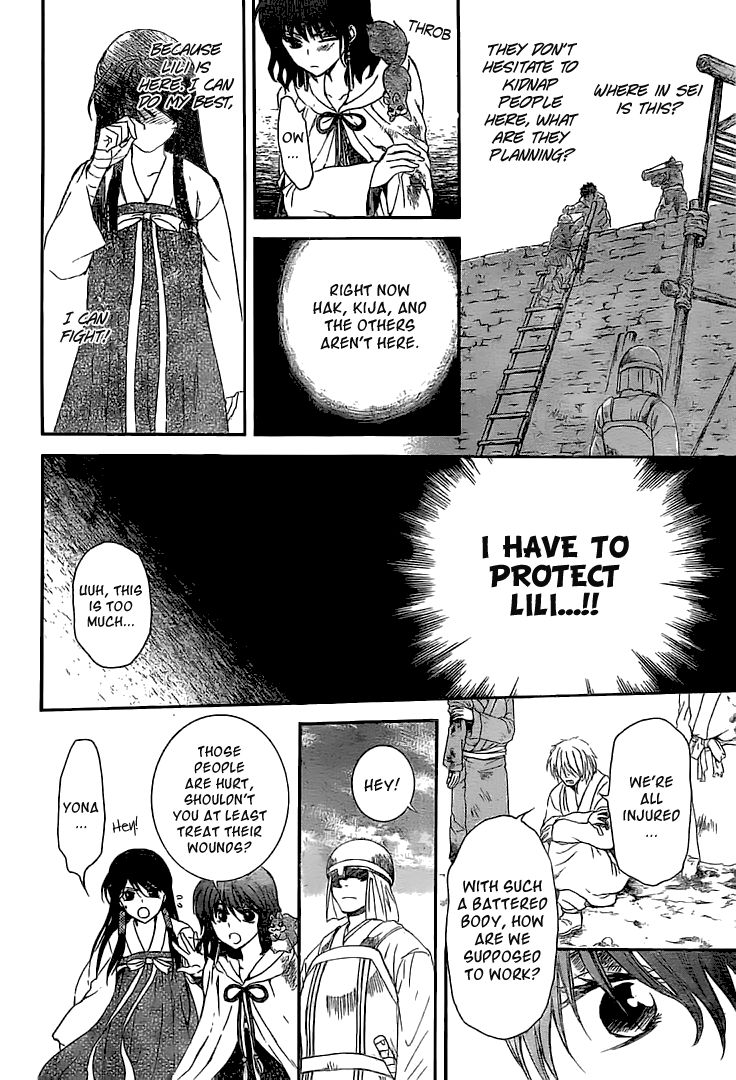 Read Akatsuki No Yona Manga Online