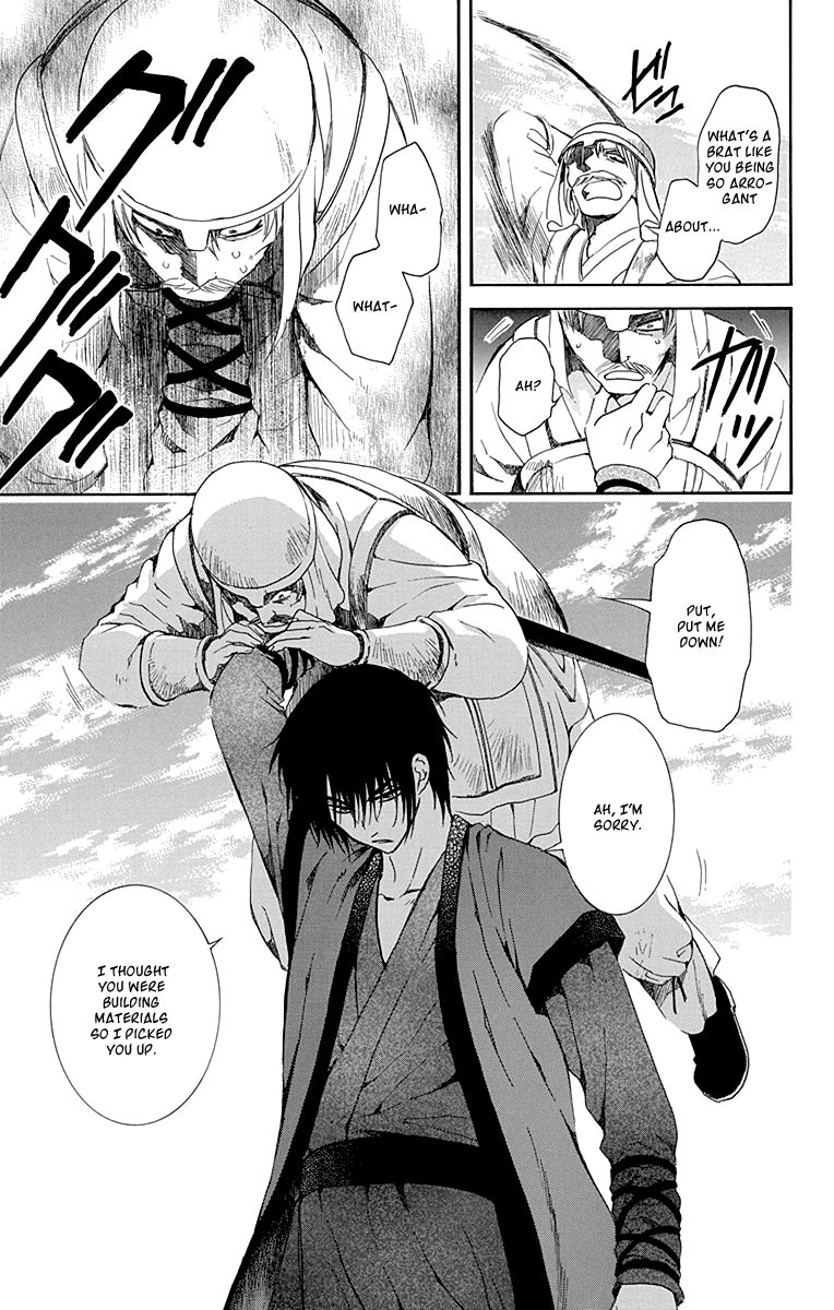 Read Akatsuki No Yona Manga Online