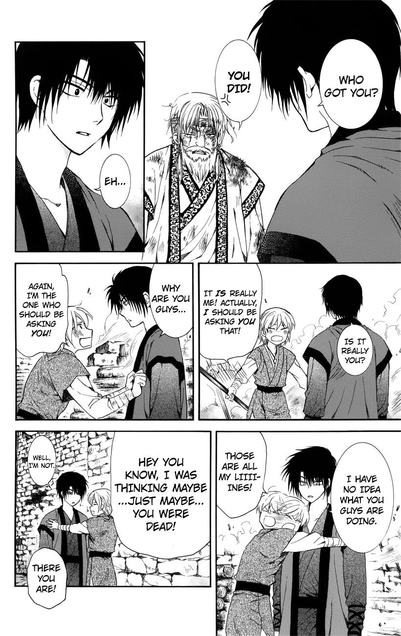 Read Akatsuki No Yona Manga Online