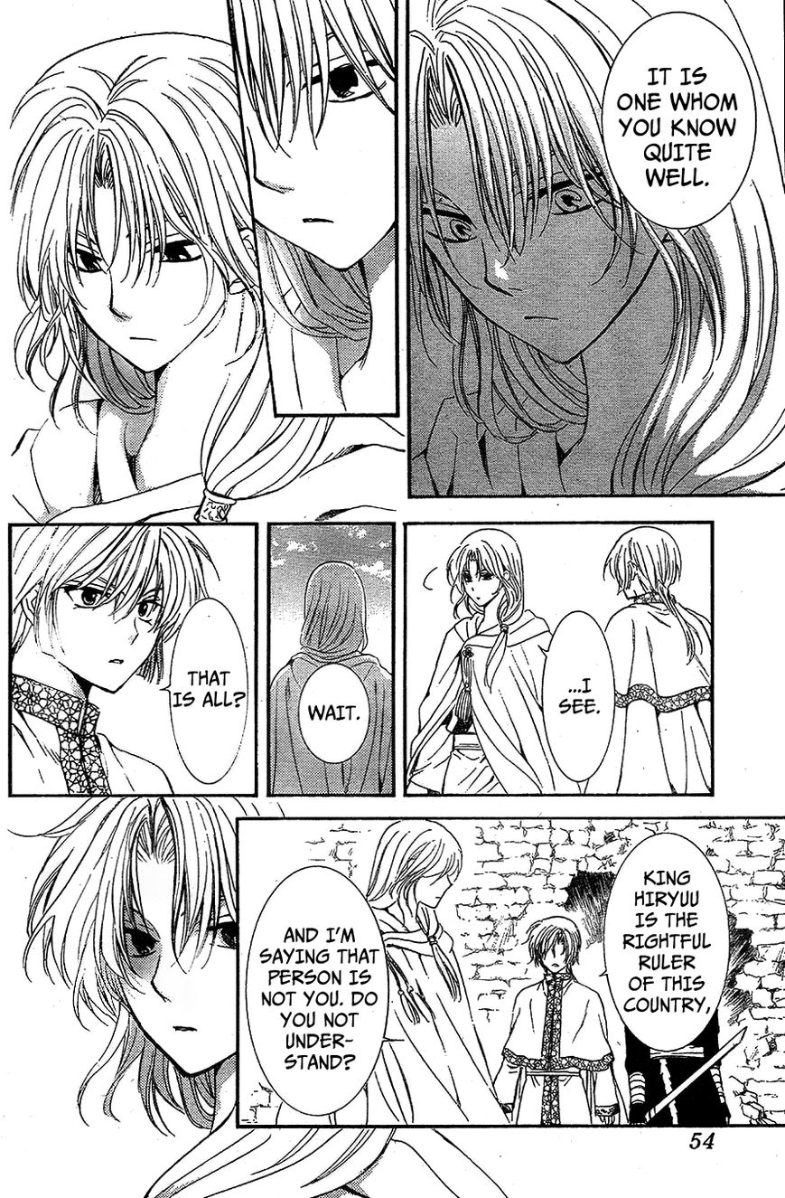 Read Akatsuki No Yona Manga Online