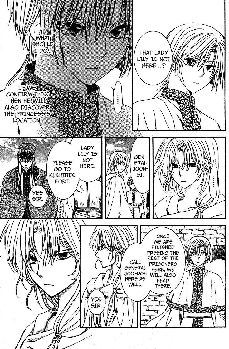 Read Akatsuki No Yona Manga Online