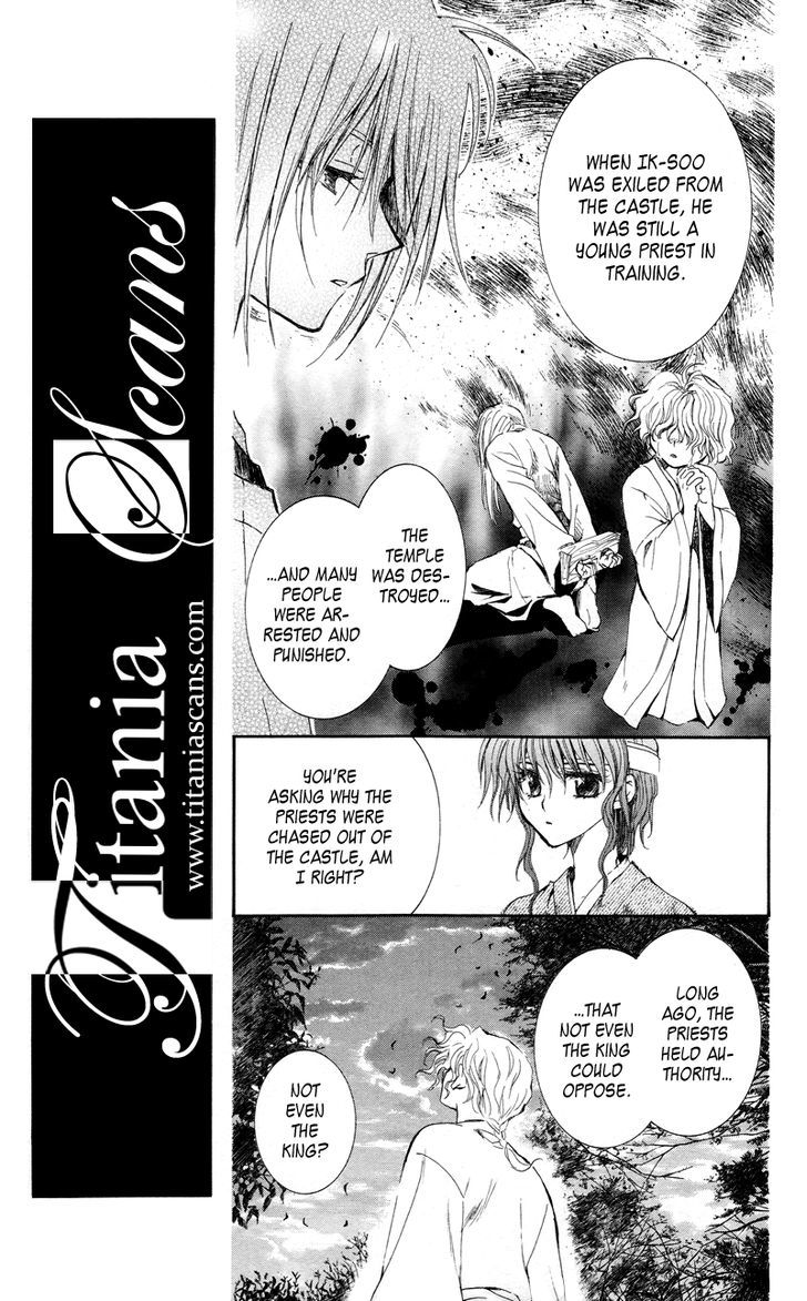 Read Akatsuki No Yona Manga Online