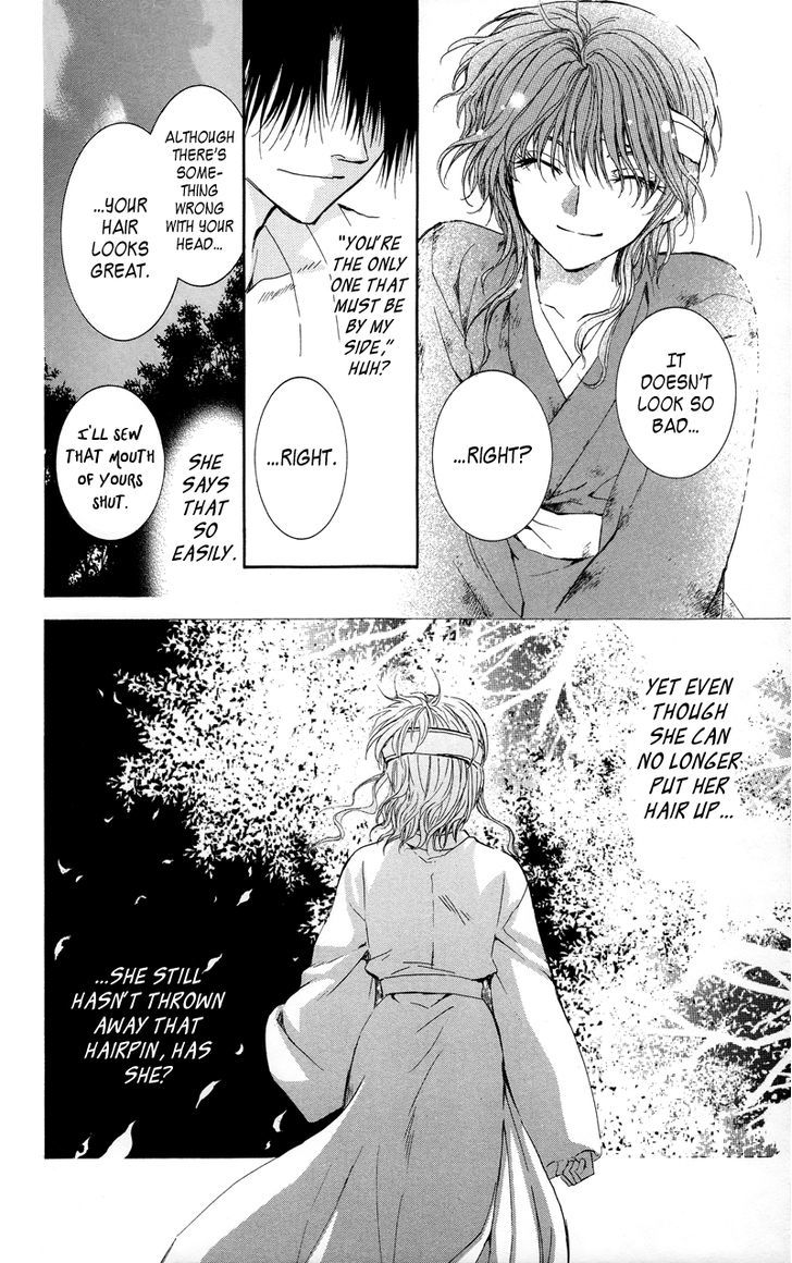 Read Akatsuki No Yona Manga Online