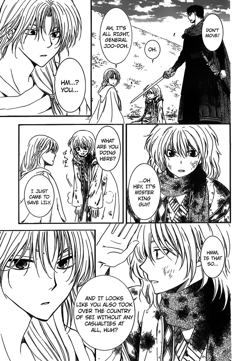 Read Akatsuki No Yona Manga Online
