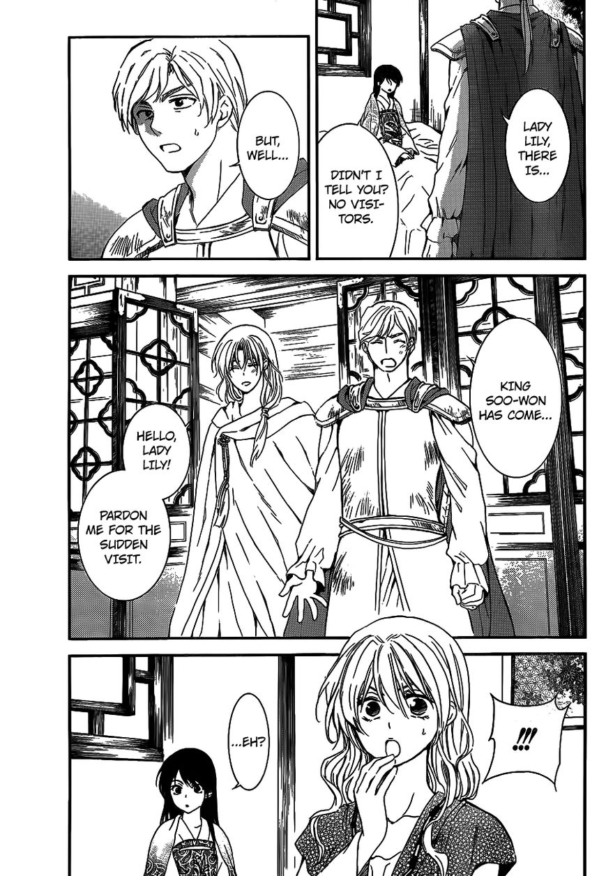 Read Akatsuki No Yona Manga Online