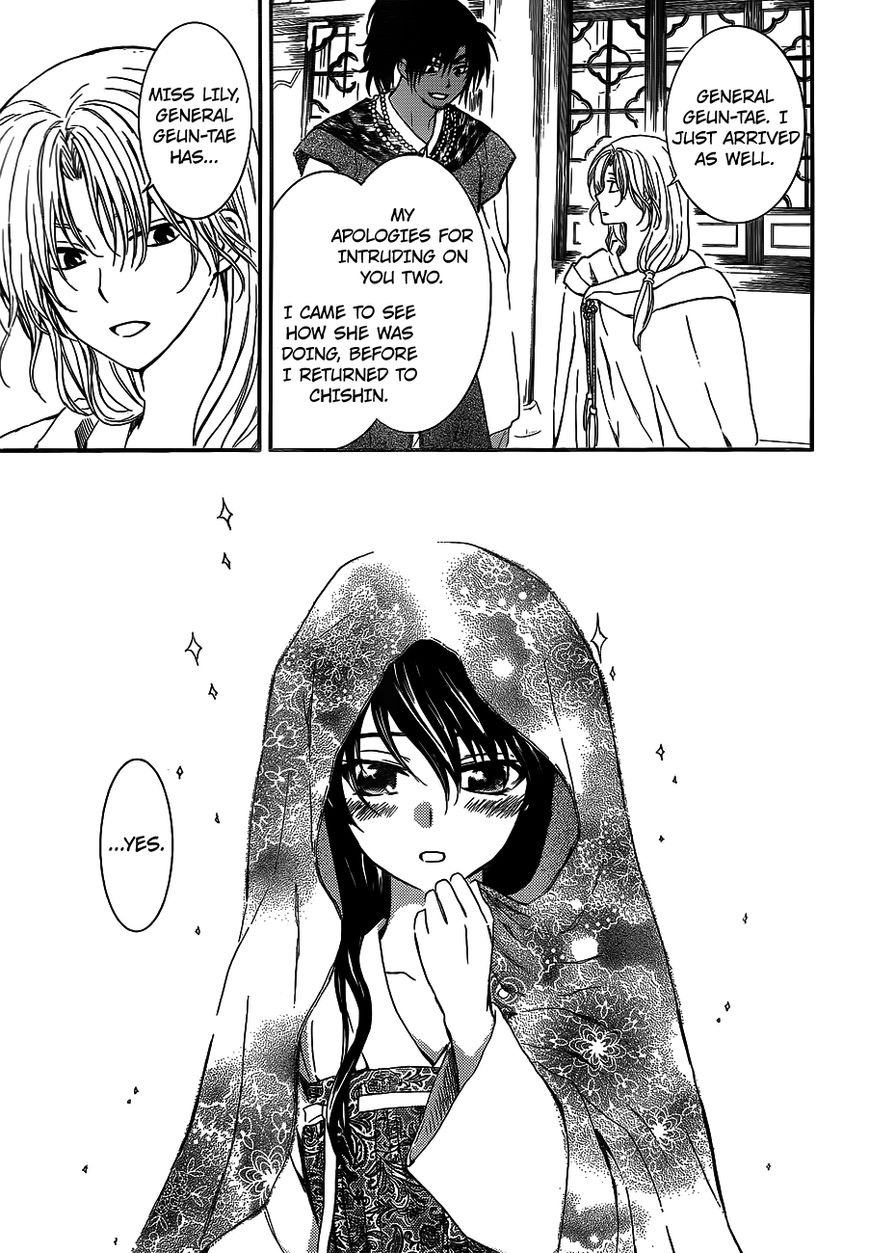 Read Akatsuki No Yona Manga Online