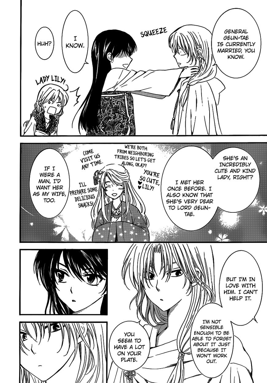 Read Akatsuki No Yona Manga Online