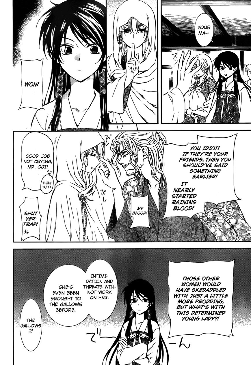 Read Akatsuki No Yona Manga Online