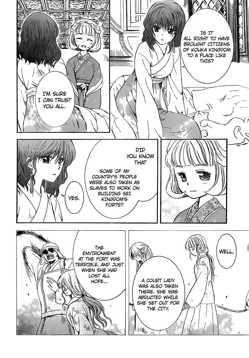 Read Akatsuki No Yona Manga Online