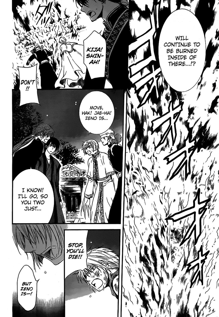 Read Akatsuki No Yona Manga Online