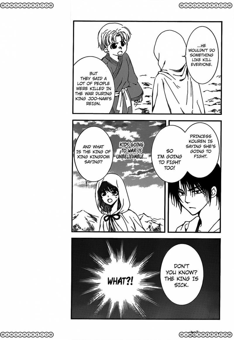 Read Akatsuki No Yona Manga Online
