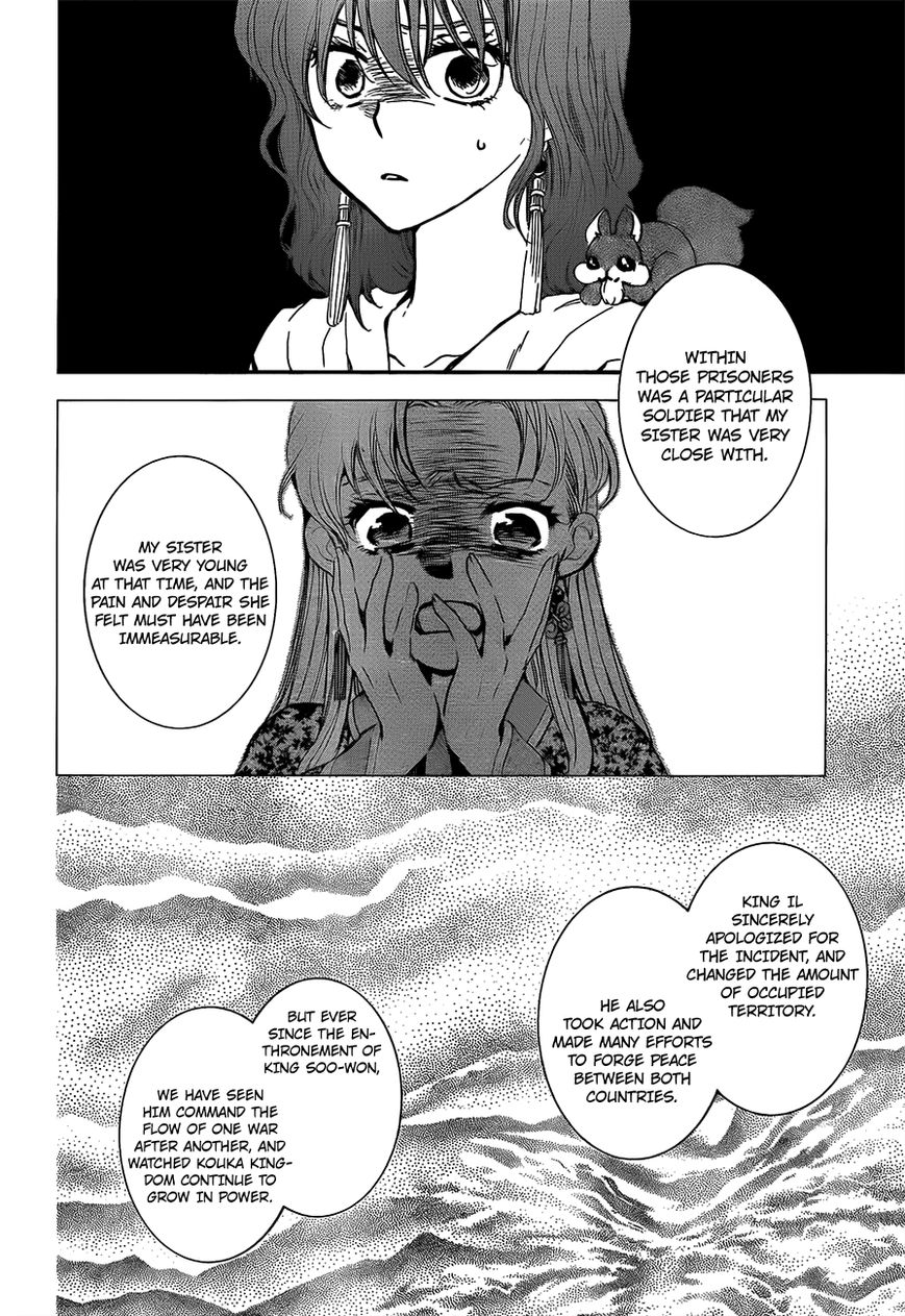 Read Akatsuki No Yona Manga Online