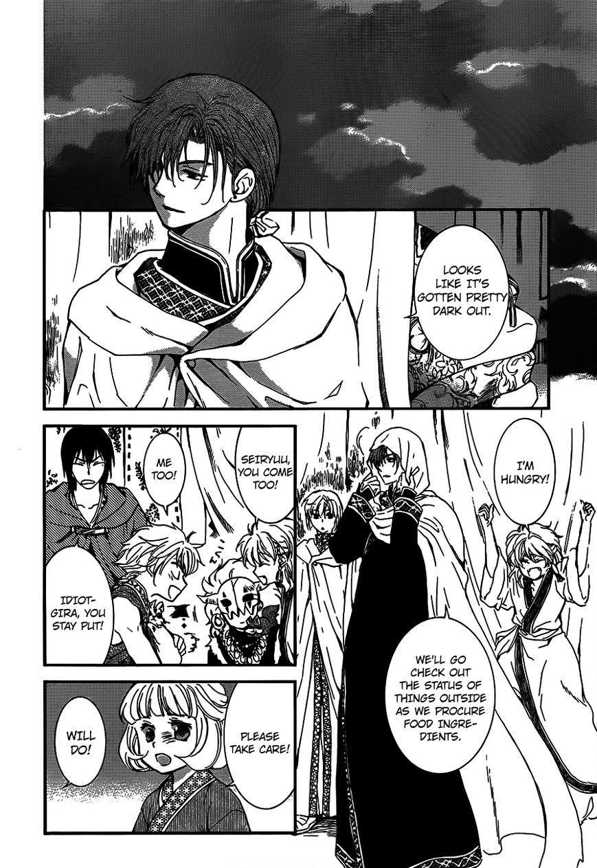 Read Akatsuki No Yona Manga Online