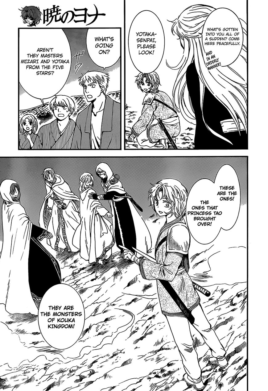 Read Akatsuki No Yona Manga Online