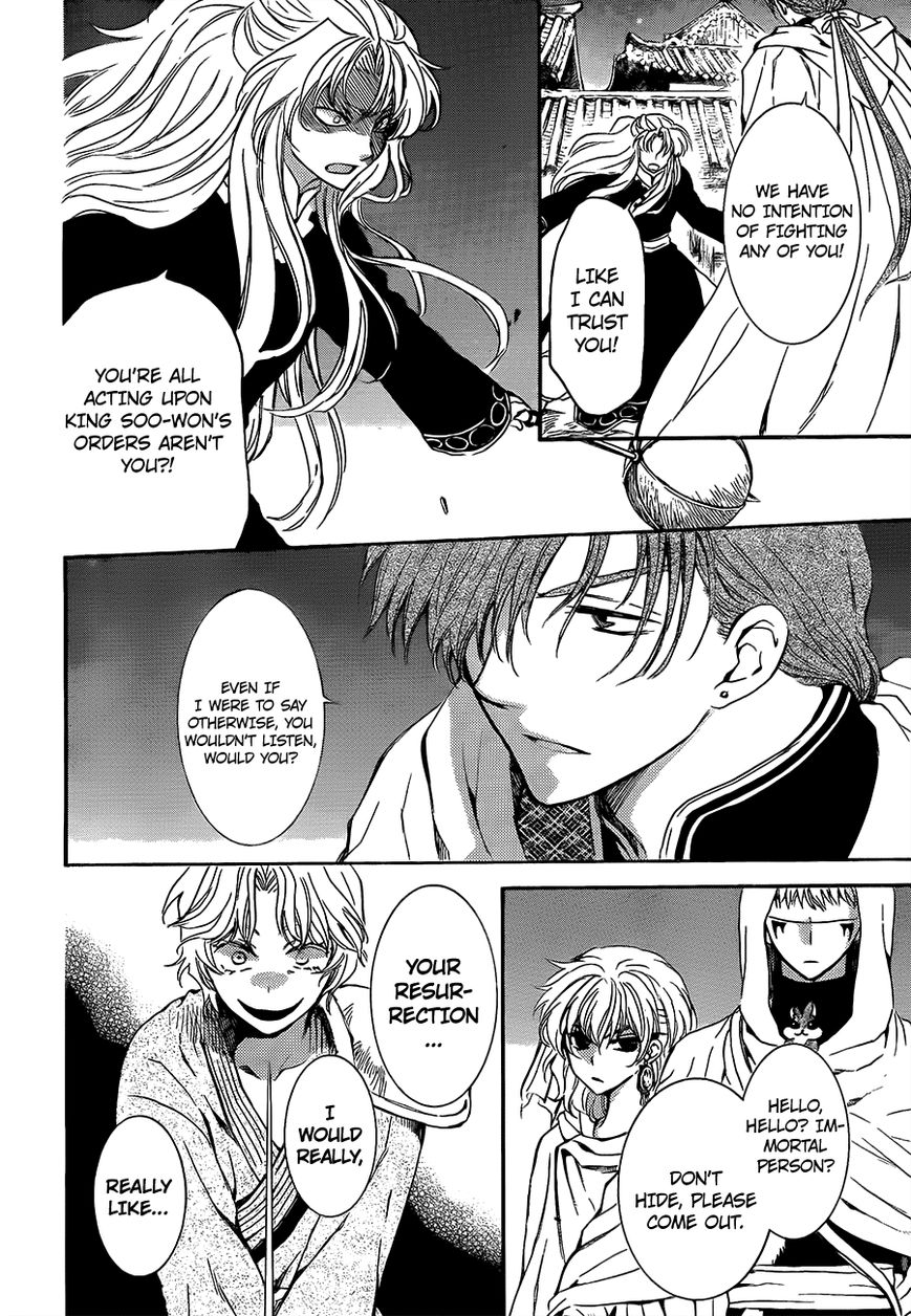 Read Akatsuki No Yona Manga Online