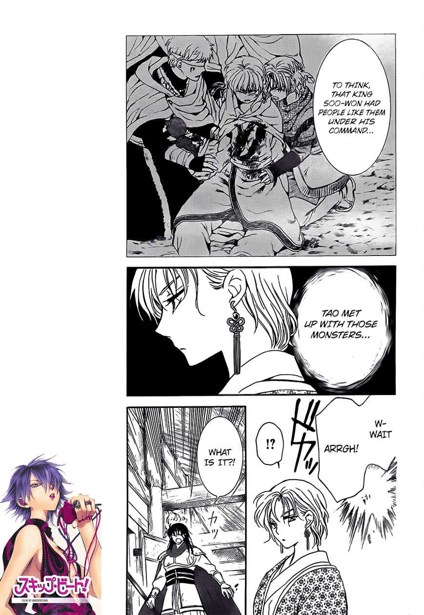 Read Akatsuki No Yona Manga Online