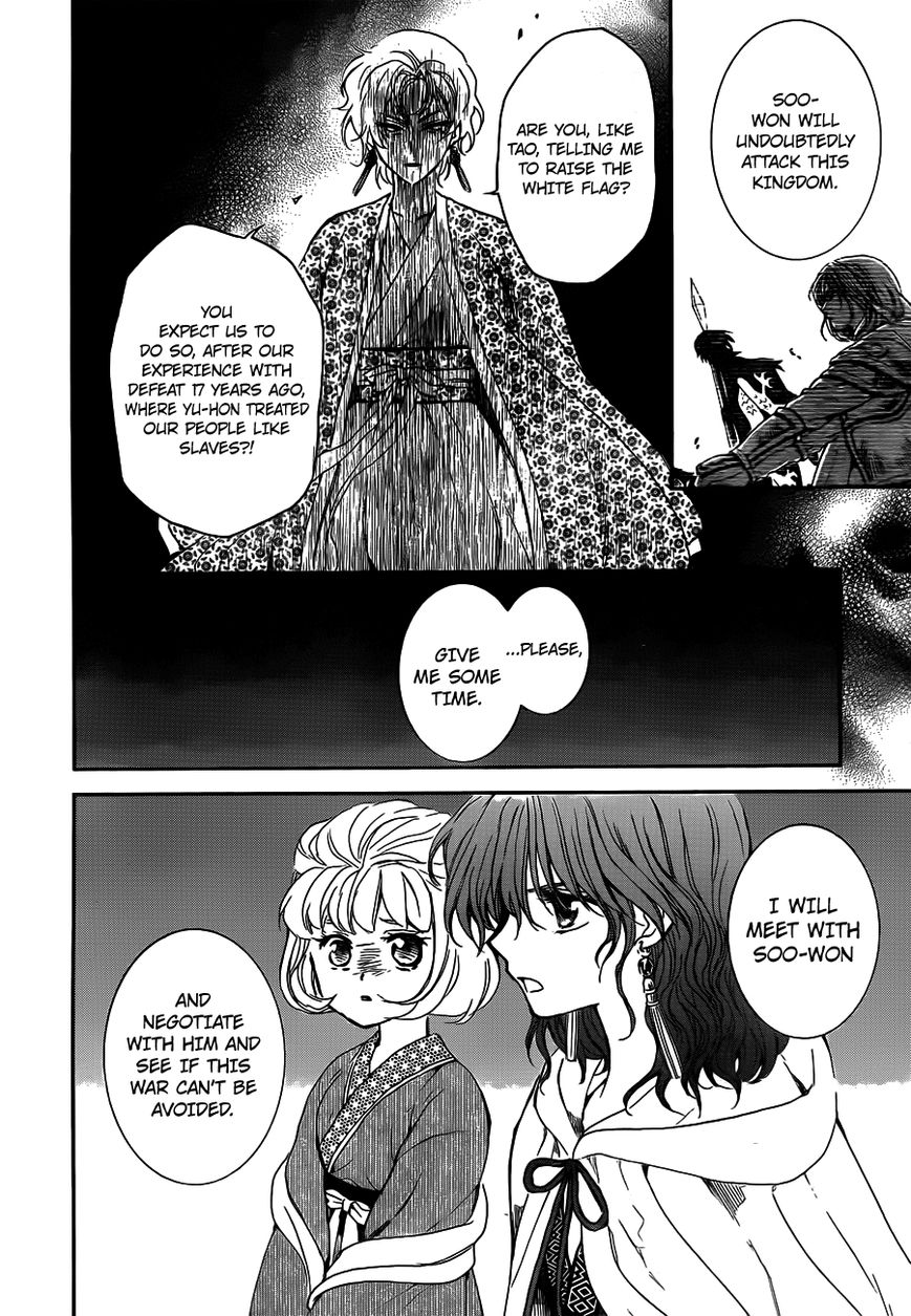 Read Akatsuki No Yona Manga Online