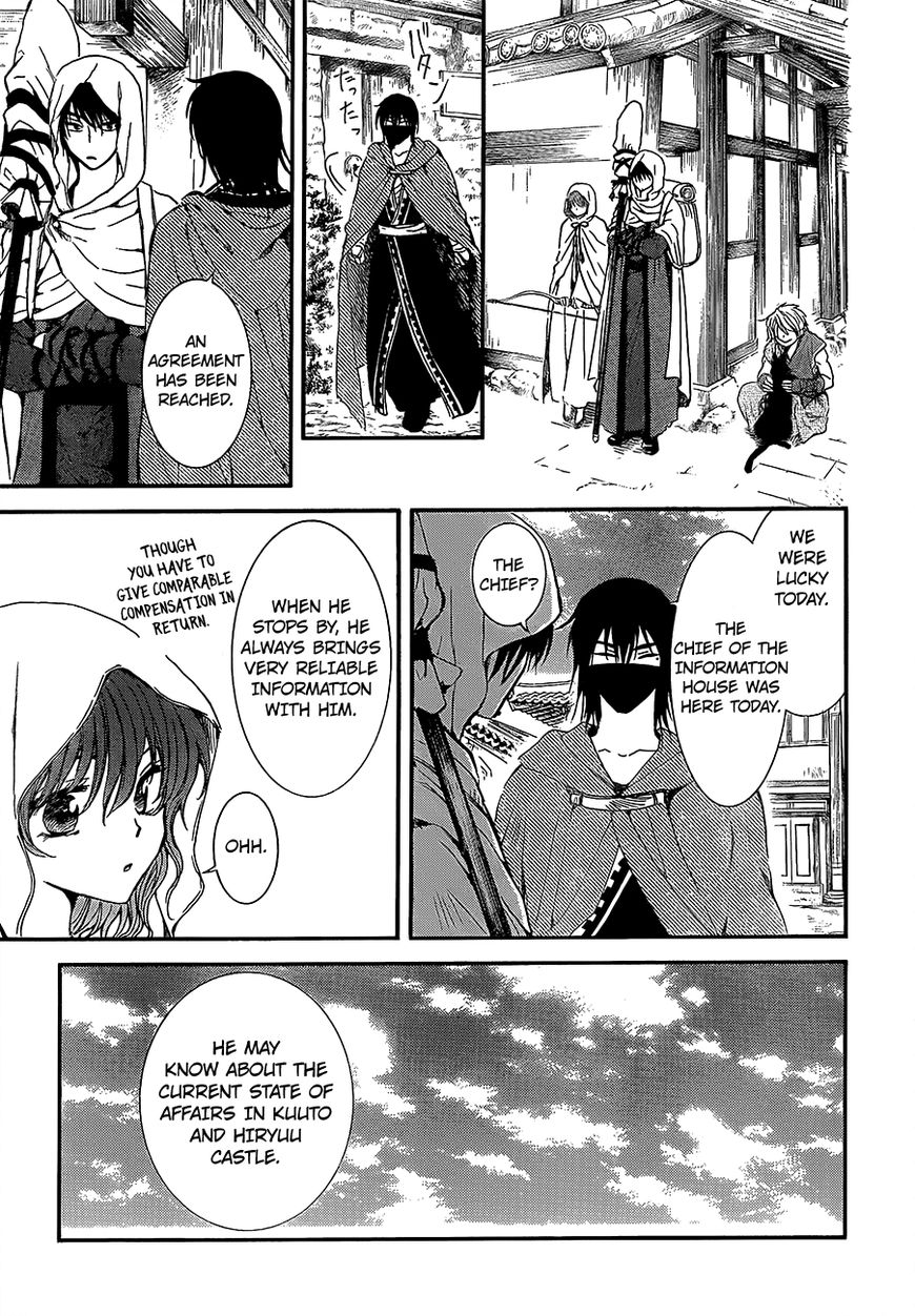 Read Akatsuki No Yona Manga Online