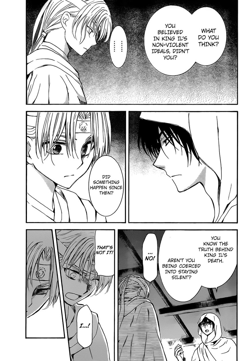 Read Akatsuki No Yona Manga Online
