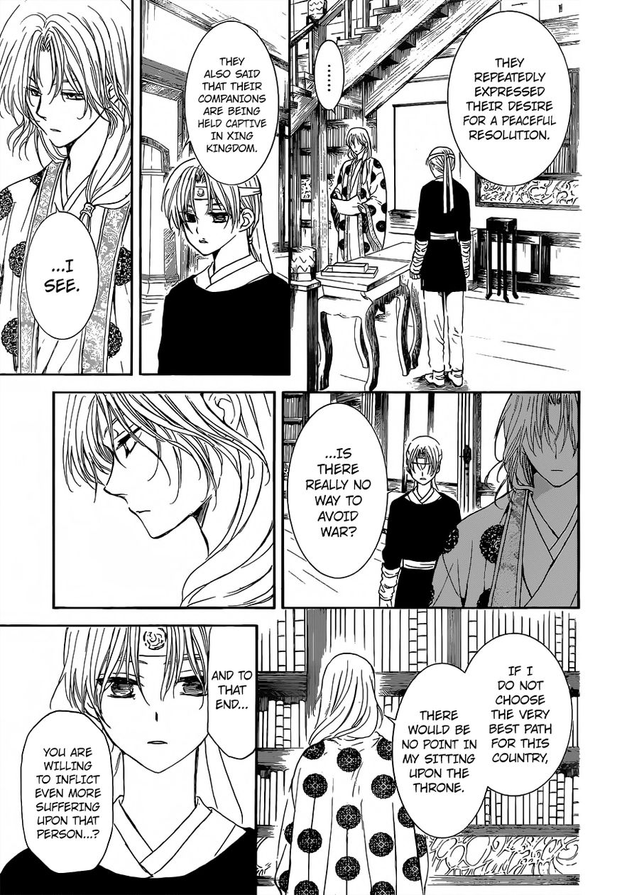 Read Akatsuki No Yona Manga Online