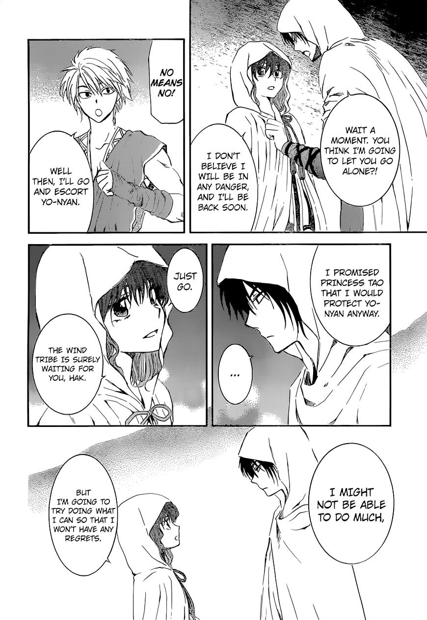 Read Akatsuki No Yona Manga Online