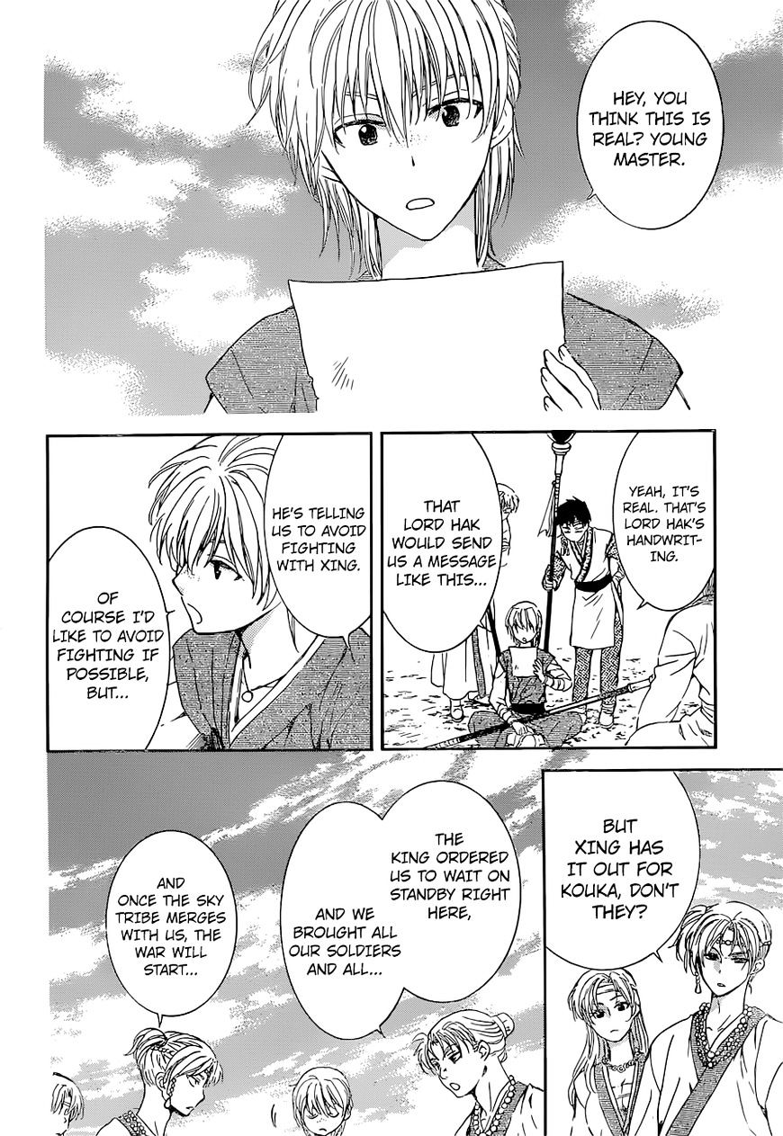 Read Akatsuki No Yona Manga Online