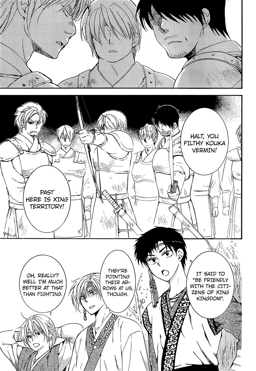 Read Akatsuki No Yona Manga Online
