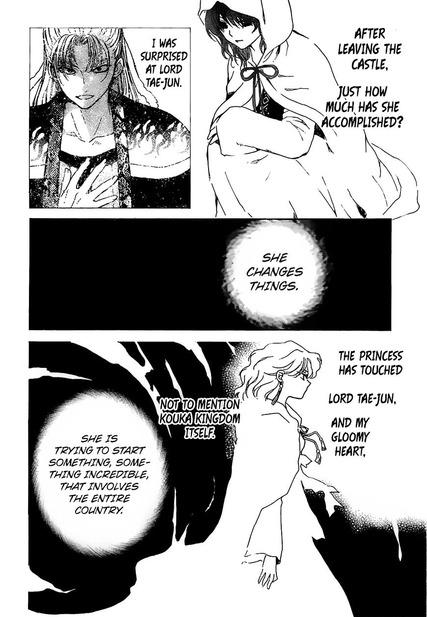 Read Akatsuki No Yona Manga Online