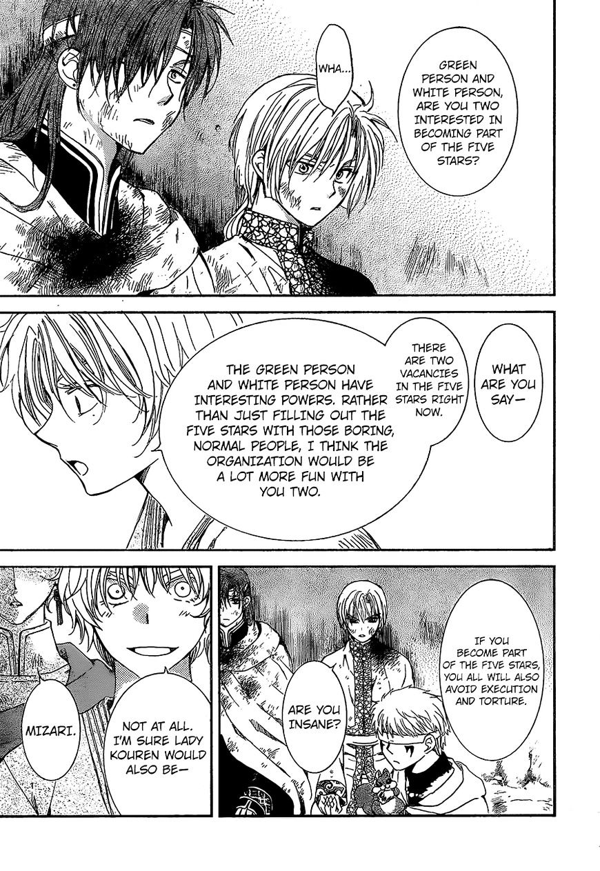 Read Akatsuki No Yona Manga Online