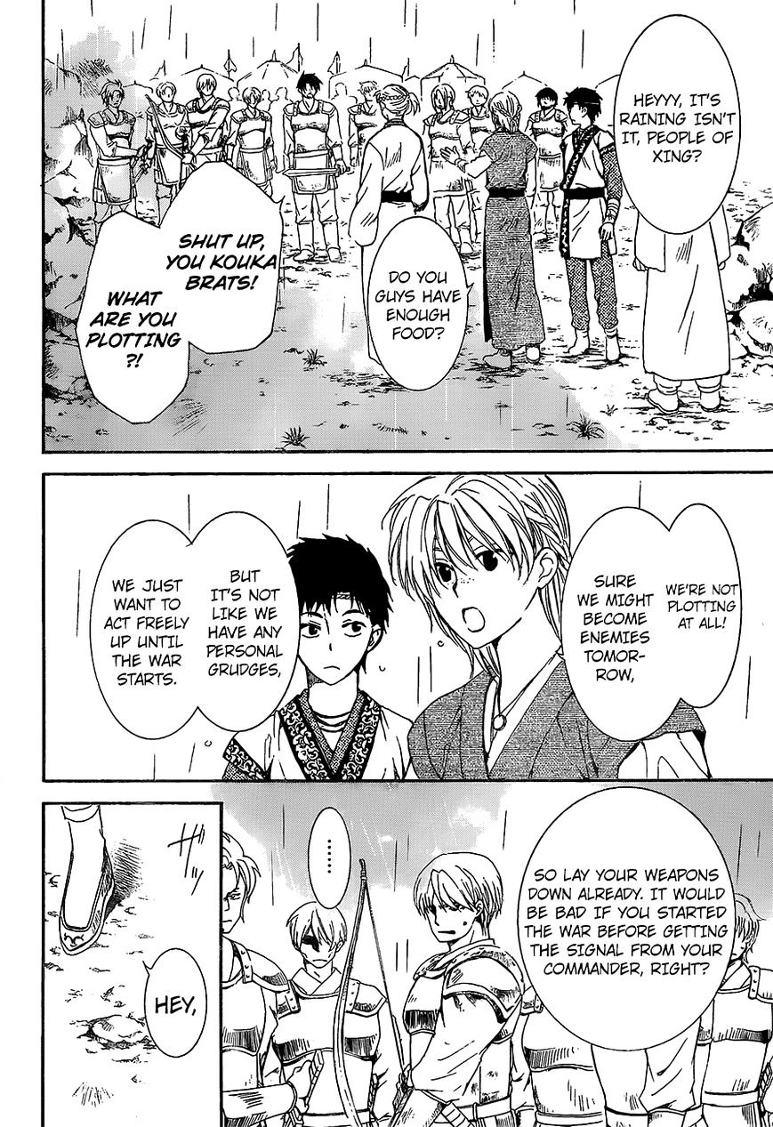 Read Akatsuki No Yona Manga Online