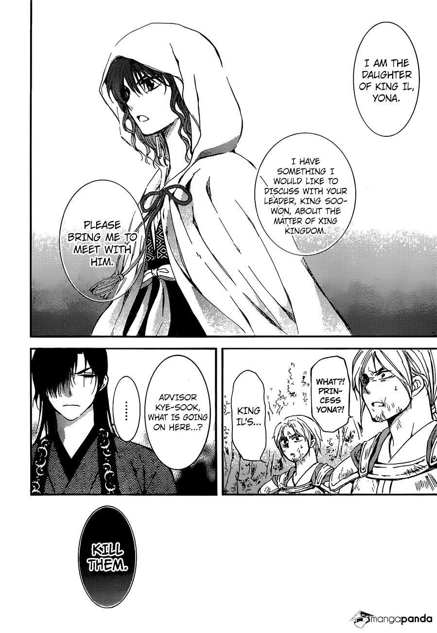 Read Akatsuki No Yona Manga Online