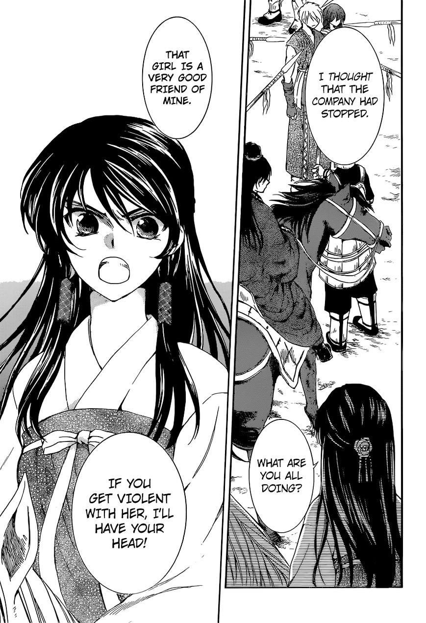 Read Akatsuki No Yona Manga Online