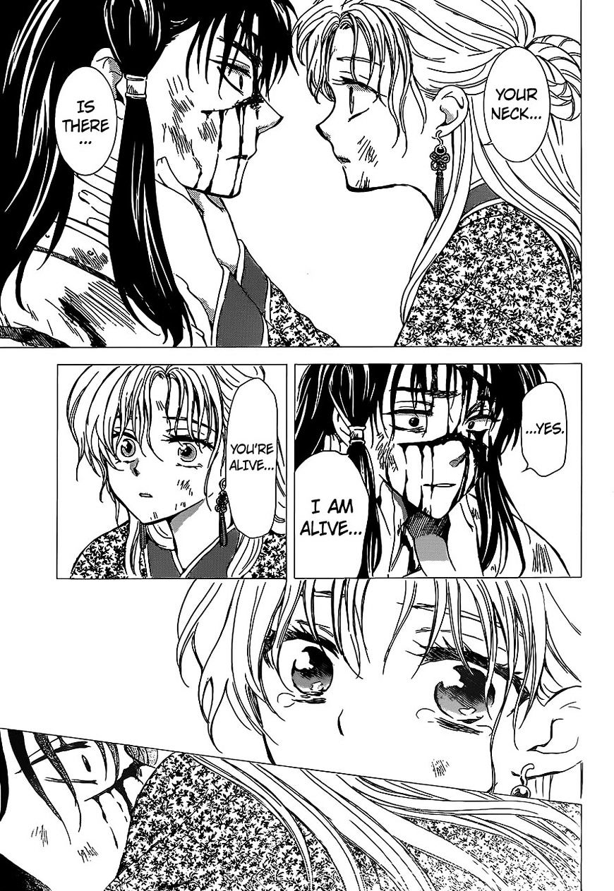 Read Akatsuki No Yona Manga Online