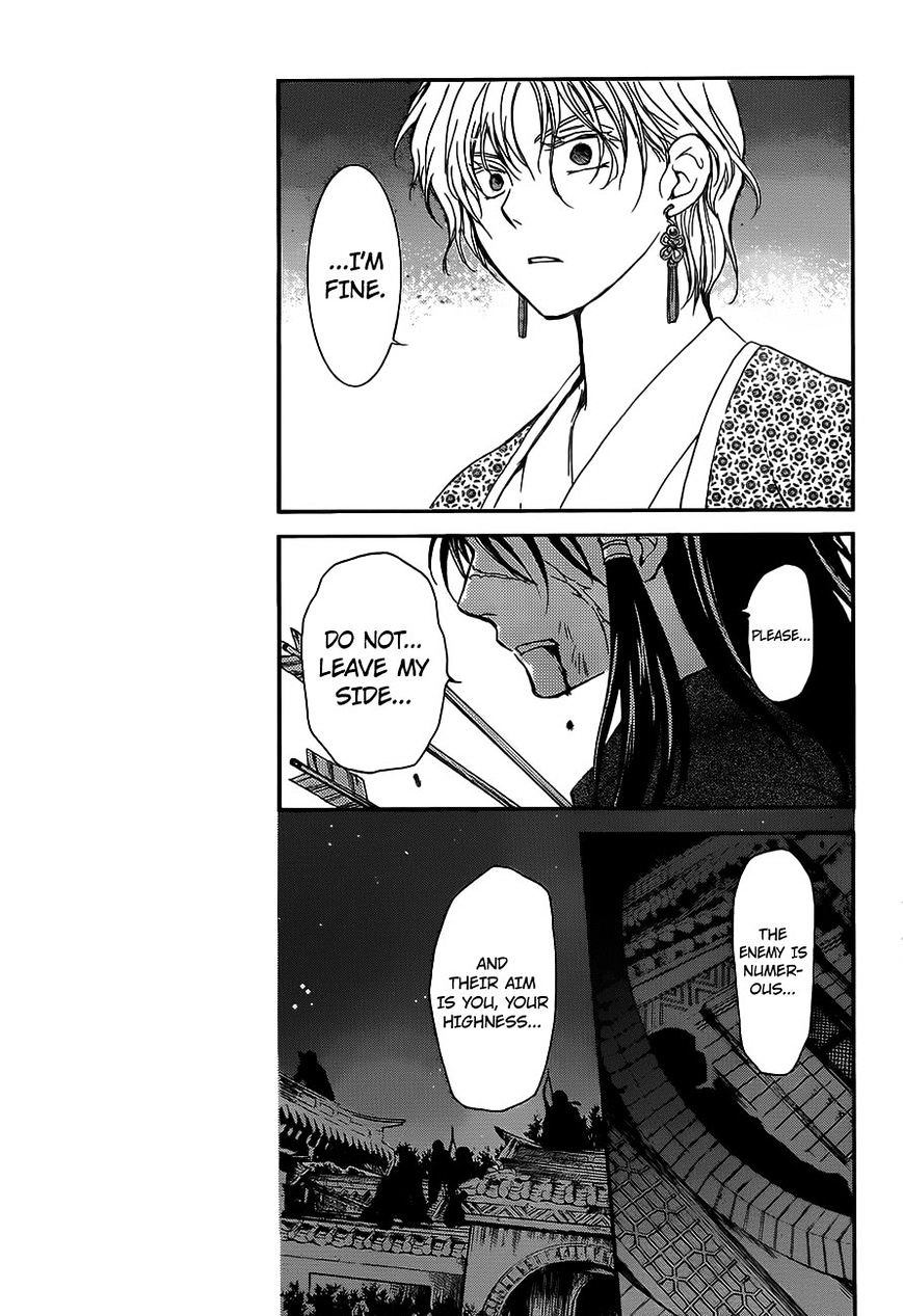 Read Akatsuki No Yona Manga Online