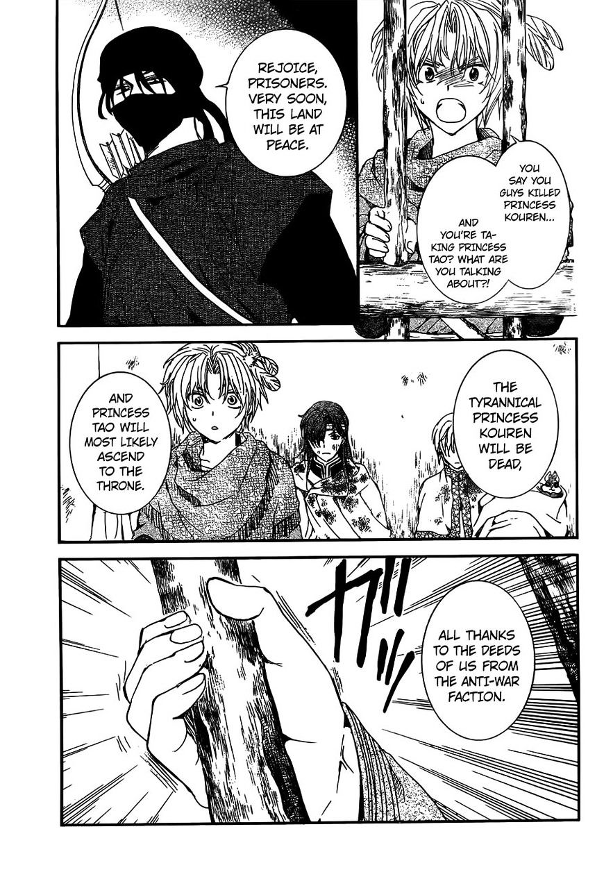 Read Akatsuki No Yona Manga Online