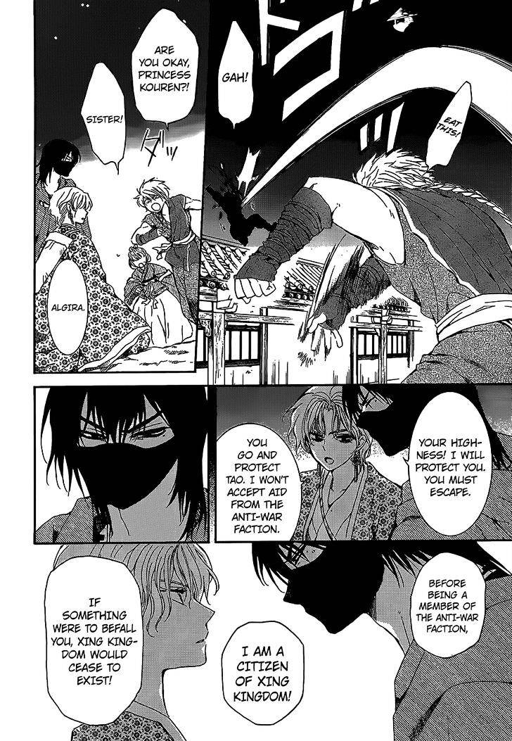Read Akatsuki No Yona Manga Online