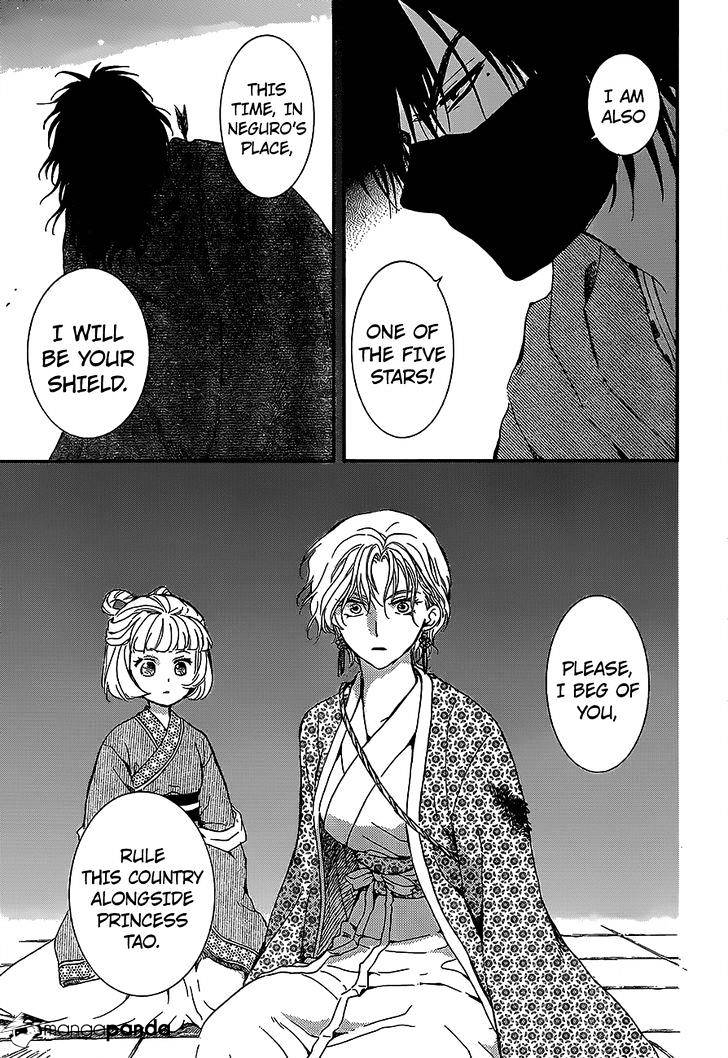 Read Akatsuki No Yona Manga Online