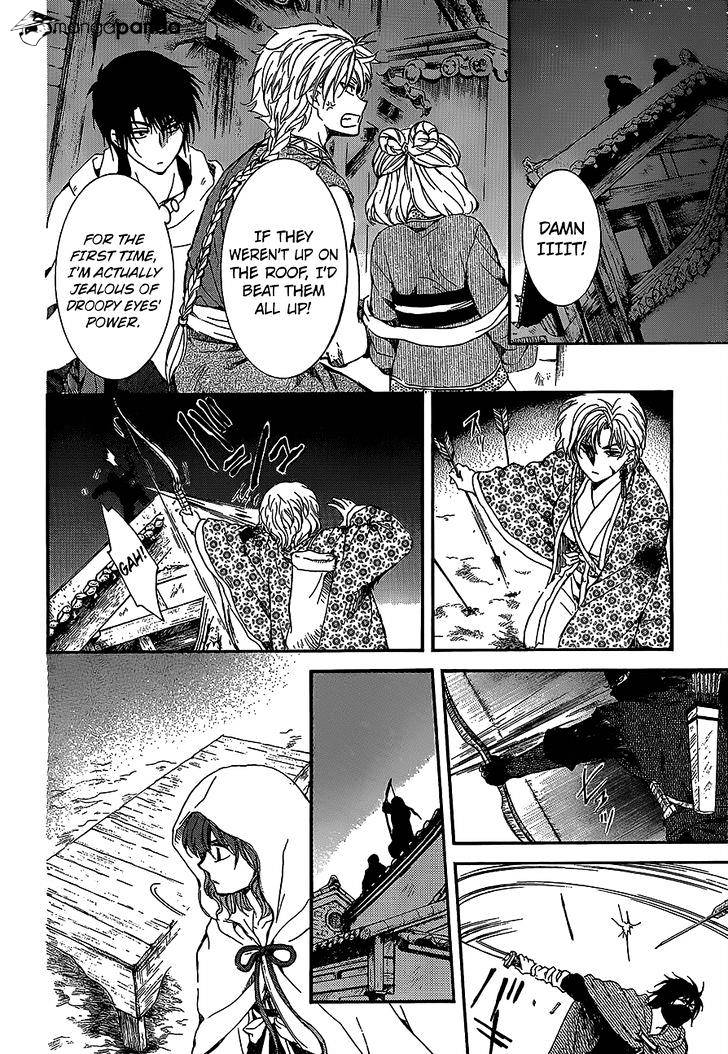 Read Akatsuki No Yona Manga Online
