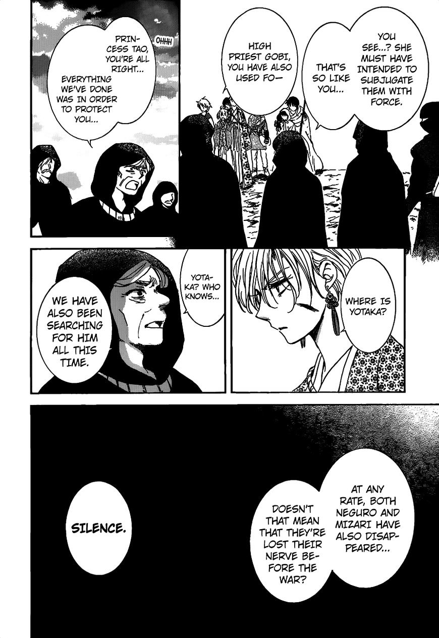 Read Akatsuki No Yona Manga Online