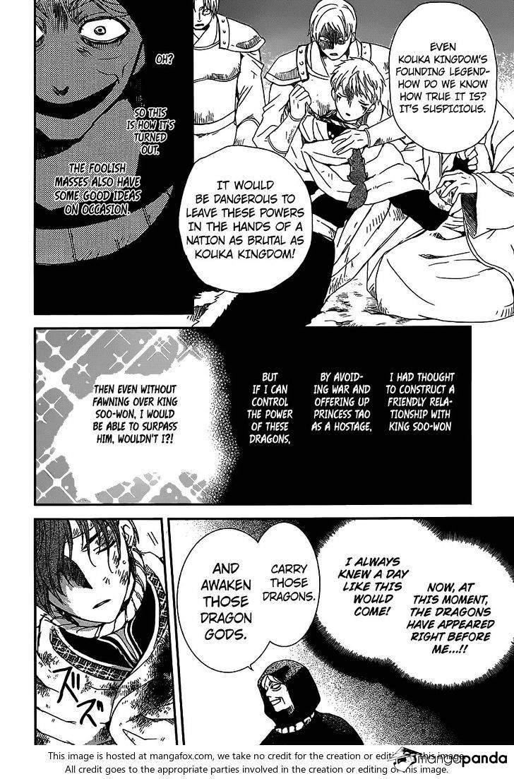 Read Akatsuki No Yona Manga Online