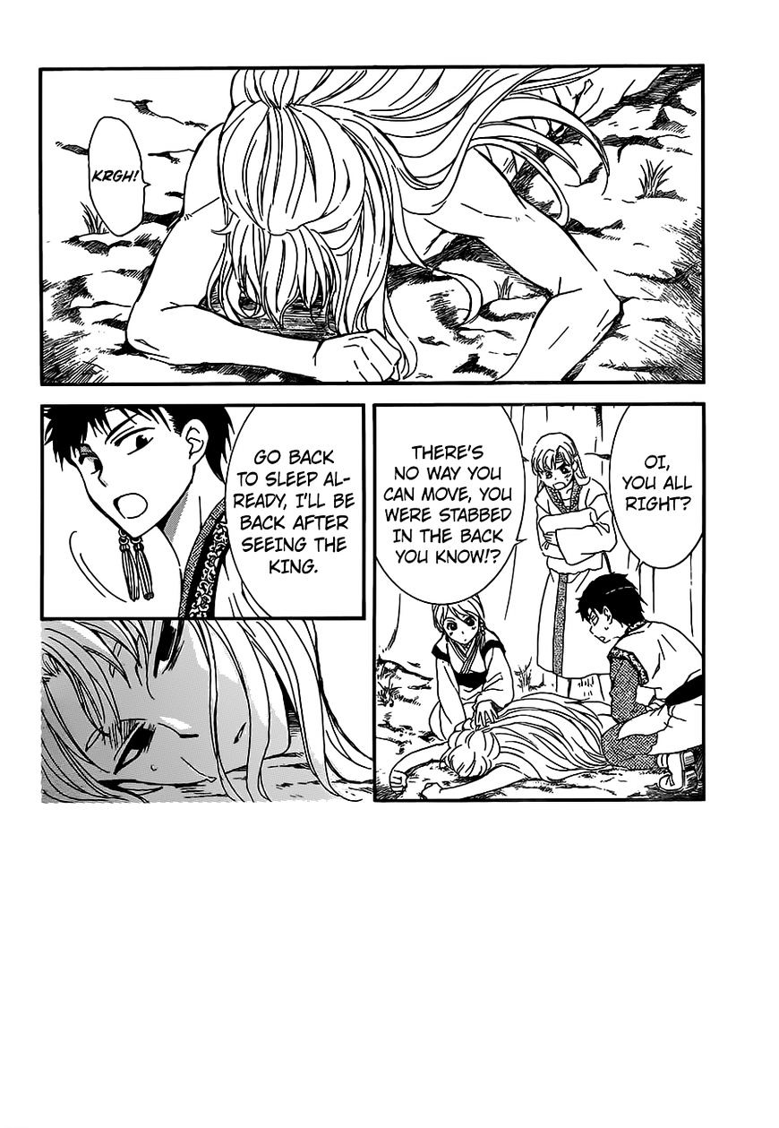 Read Akatsuki No Yona Manga Online