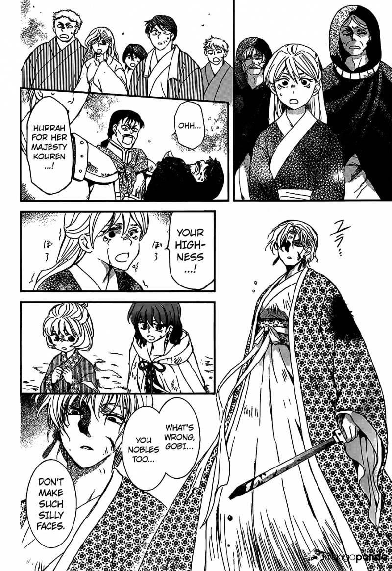 Read Akatsuki No Yona Manga Online