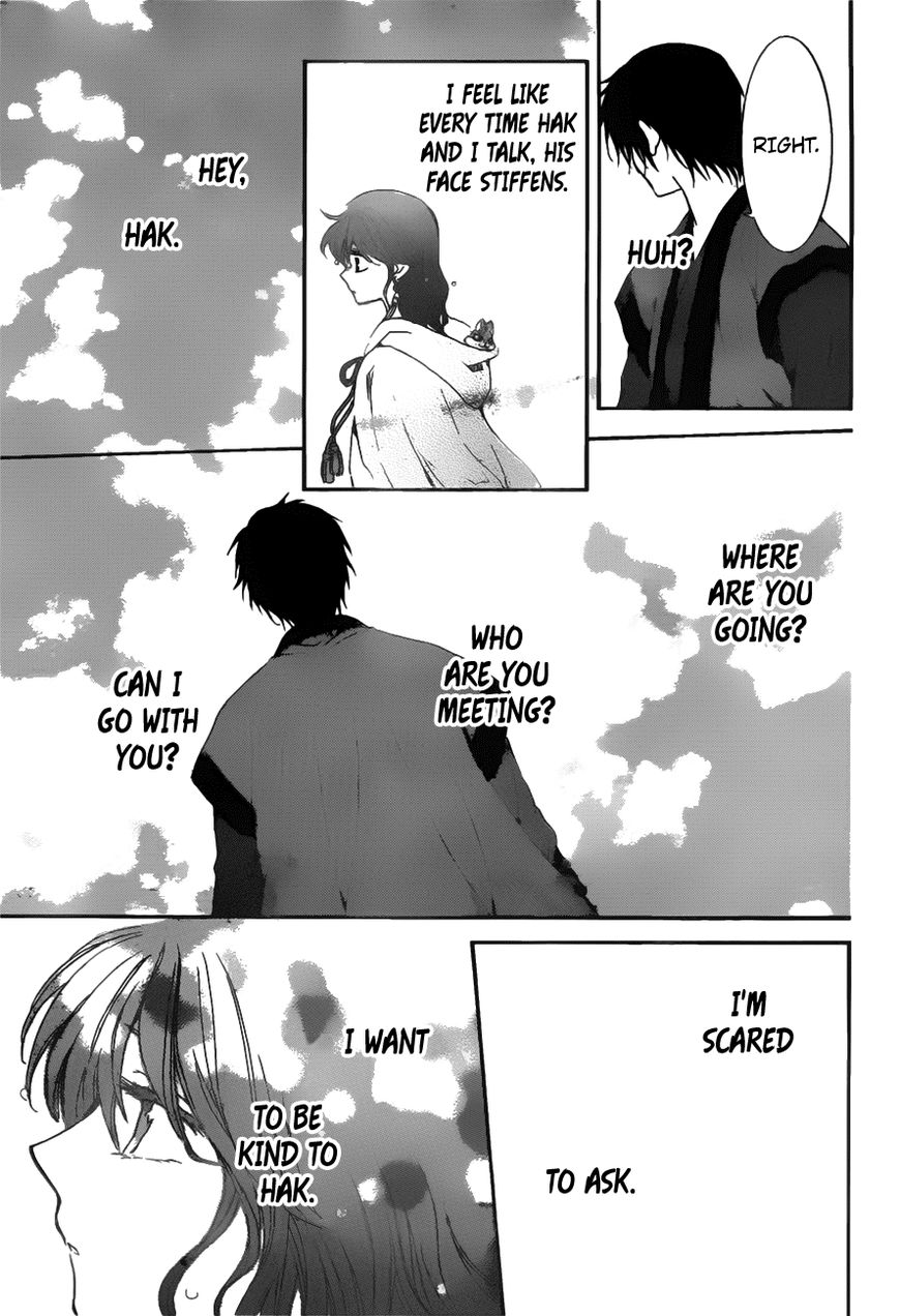 Read Akatsuki No Yona Manga Online