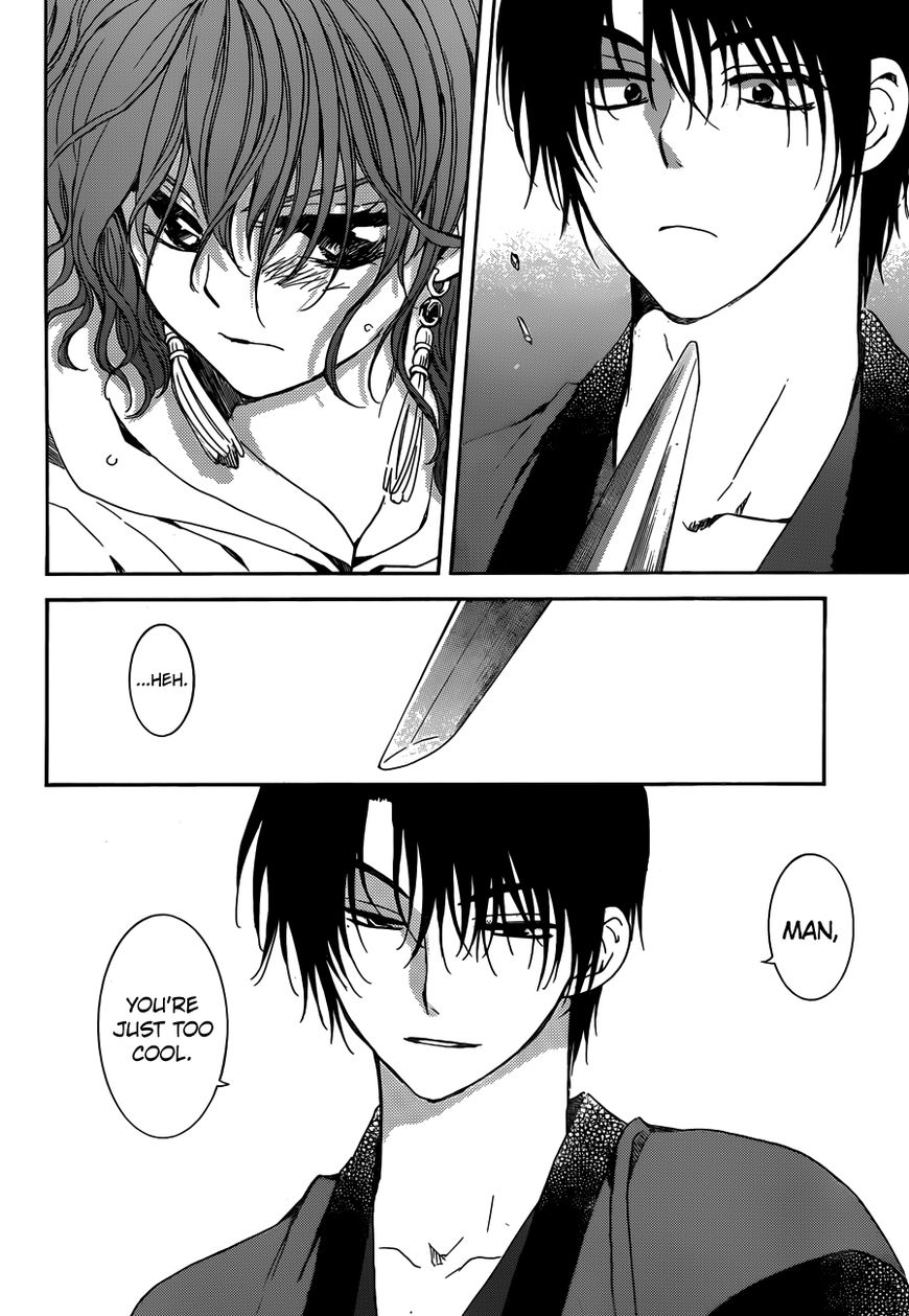 Read Akatsuki No Yona Manga Online