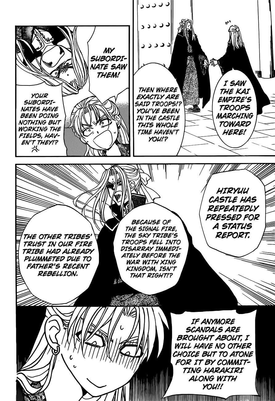 Read Akatsuki No Yona Manga Online