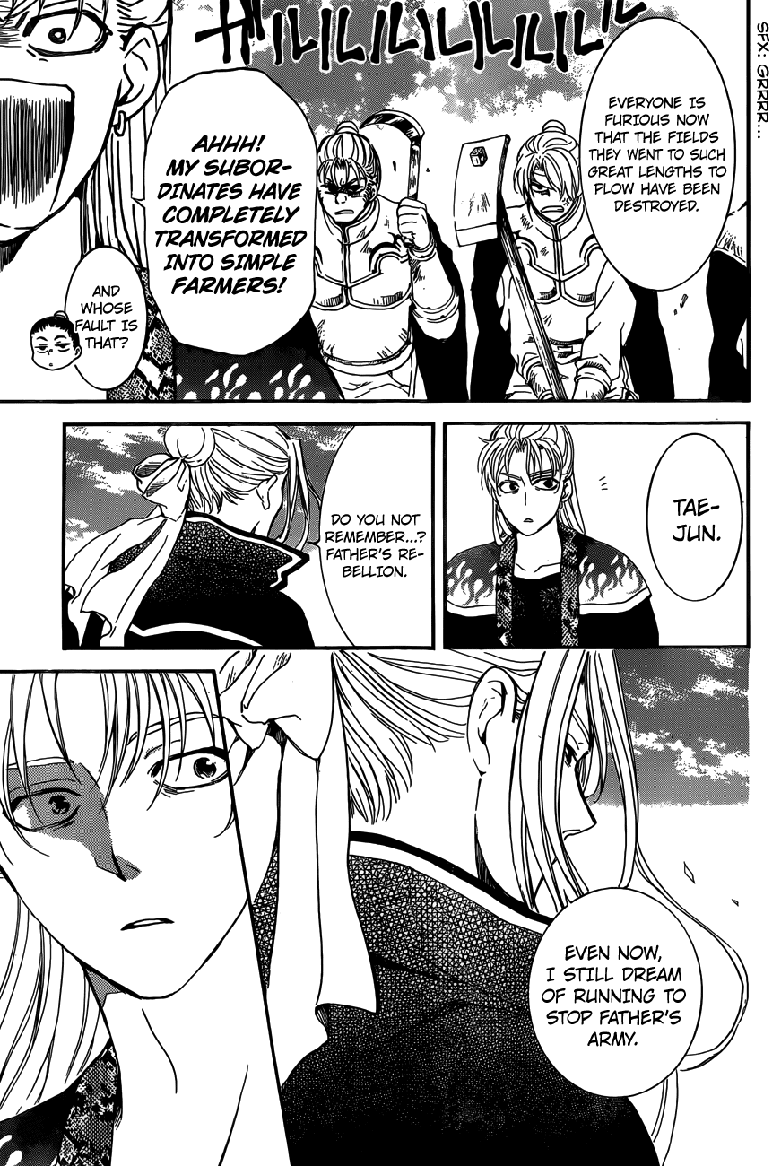 Read Akatsuki No Yona Manga Online
