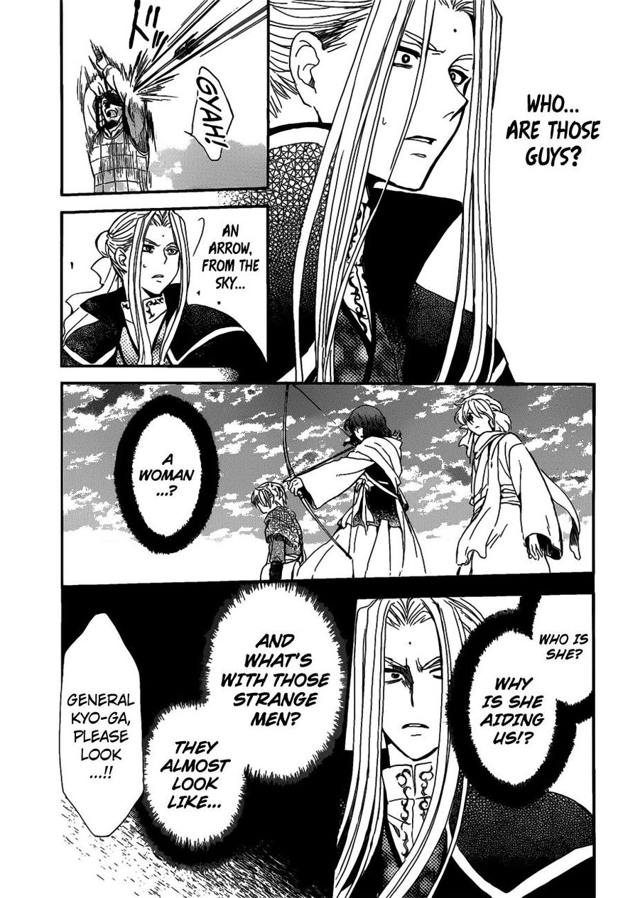 Read Akatsuki No Yona Manga Online